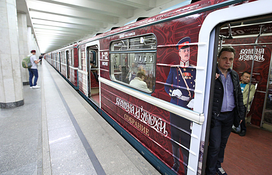 Поезд «Времена и эпохи» запустили на Замоскворецкой линии метро