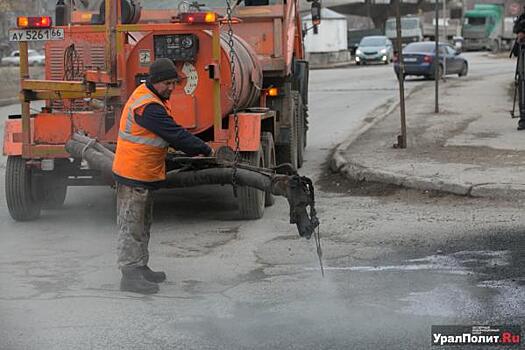 В трех свердловских городах отремонтируют дороги за счет области