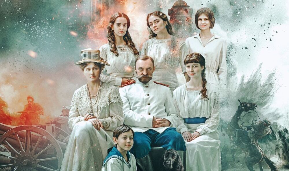 Romanovs film from Vasily Chiginsky sets September release