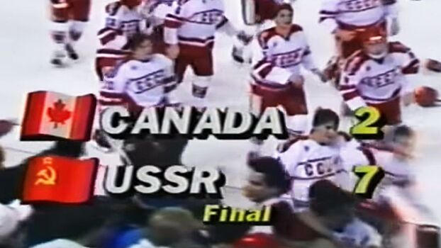 Сборная СССР разгромила Канаду на Аляске. В главной игре МЧМ-89 наши забили 7 голов, у Могильного — хет-трик: видео