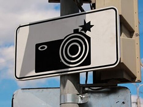 На дорогах Башкортостана установили 150 камер