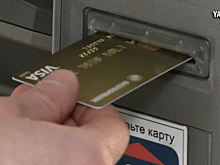 «Ситибанк» уберет все свои банкоматы в России до конца года