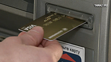 «Ситибанк» уберет все свои банкоматы в России до конца года