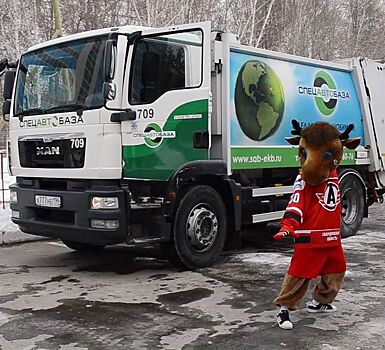 Хоккейный клуб «Автомобилист» присоединился к экологической акции по раздельному сбору и переработке пластиковых отходов