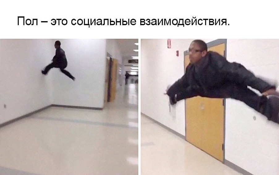 Пол - это лава.