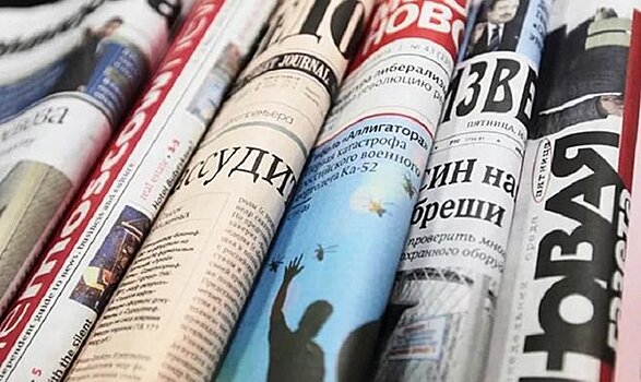 На букву "П". Эксперты назвали "слово года" в российских СМИ