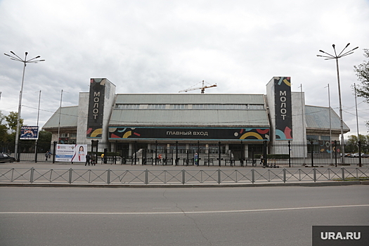 Власти арендовали главную спортивную арену Перми