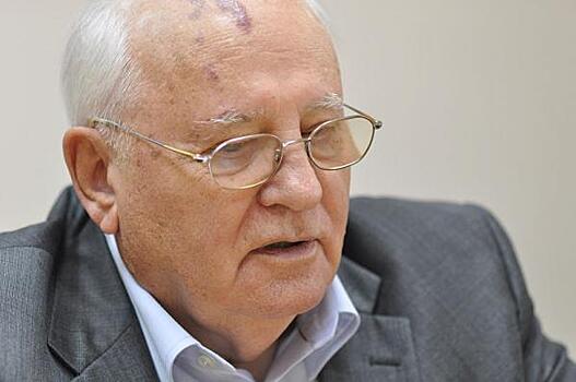 Горбачев признался, что забронировал место на кладбище