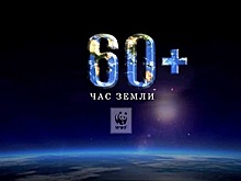 Подсветку здания городской администрации в Лобне отключат в рамках акции «Час Земли»