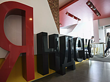 Россияне массово пожаловались на сбои «Яндекса»