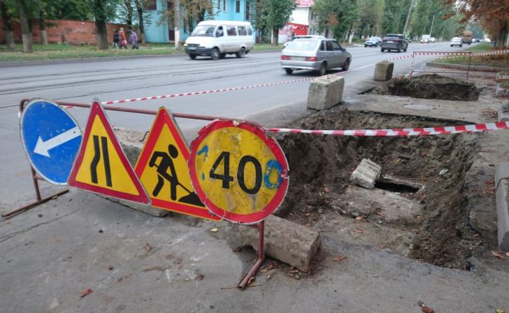 В Курске до 17 августа перекрыли часть ул. Юности