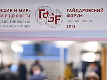 ЦБ рассмотрит три варианта ключевой ставки