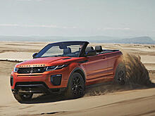 Range Rover рассекретил кабриолет Evoque