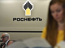 Сечин: "Роснефть" остается локомотивом развития партнерских пан-евразийских отношений