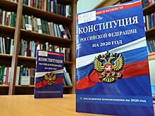 Конституция «пролетела» над страной