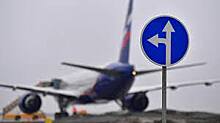 Авиакомпании США захотели запретить конкурентам полеты через Россию