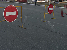В Губкинском на День города перекроют движение