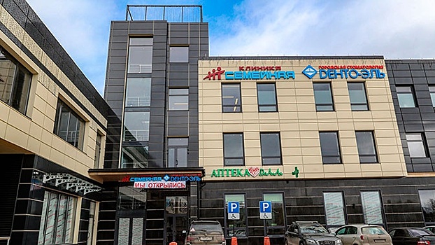 Семейная на Речном вокзале - врачи, отзывы, цены, телефоны и адреса, запись на п