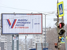 Заявки на участие в онлайн-голосовании на выборах президента подали 3,185 млн человек