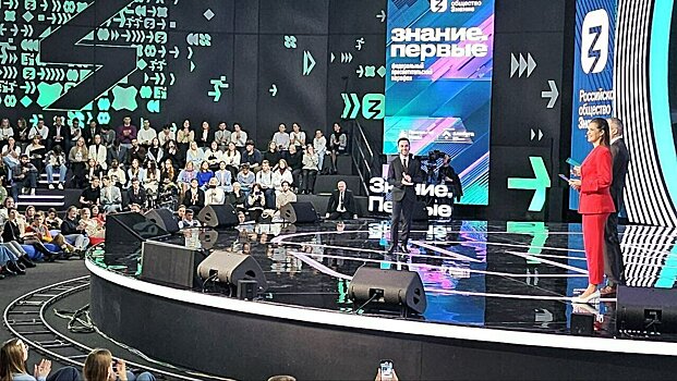 Вятский ГАТУ на Федеральном просветительском марафоне "Знание.Первые"