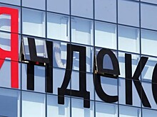 "Яндекс" увеличил выручку во втором квартале на 34%
