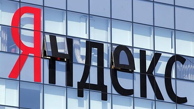 "Яндекс" увеличил выручку во втором квартале на 34%