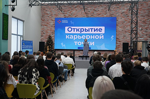 В Самарской области открылись карьерные точки для будущих специалистов