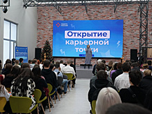 В Самарской области открылись карьерные точки для будущих специалистов