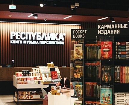В МЕГА Дыбенко открылся пятый книжный магазин «Республика»