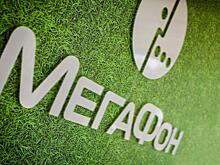 Мегафон: «Безопасный город» станет платформой для «Умного города»