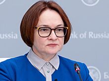 Набиуллина рассказала о финансовой подушке безопасности России