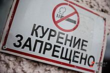 В Екатеринбурге намерены выявлять рак легких у курильщиков на ранней стадии