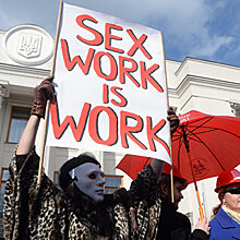 Проституция на Украине: Шаг до легализации