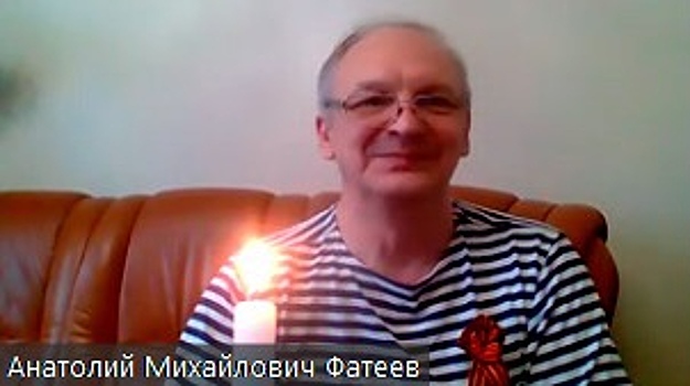 Онлайн дистанционный "Час Мужества"