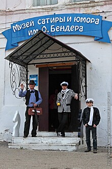 Козьмодемьянск – город Остапа Бендера