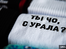 Рэпер Vacio подарил свой носок понравившейся девушке после вечеринки у Ивлеевой