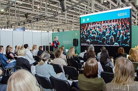 Екатеринбург посетят 150 экспертов из сферы недвижимости