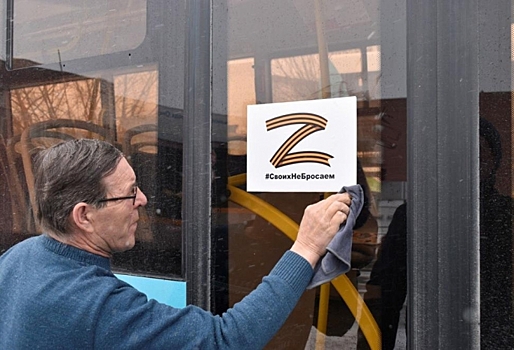 Сотрудники омского муниципального транспорта приняли участие в акции «Своих не бросаем»