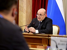 Мишустин пообещал последовательно защищать общие интересы России и Китая