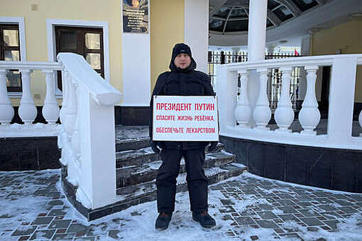 Суд оштрафовал отца Миши Бахтина на 10 тысяч рублей за одиночный пикет