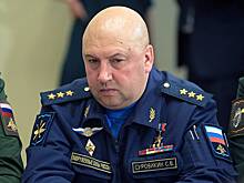 Названа роль генерала Суровикина в СВО