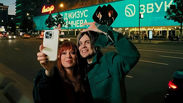 Юлия Савичева и Джизус выпустили клип на трек «Лето без тебя»