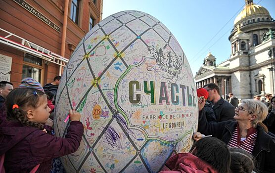 В Петербурге установили "яйцо счастья"