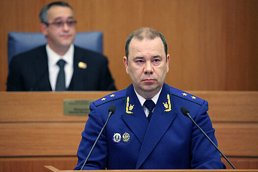 Назначен новый прокурор Москвы