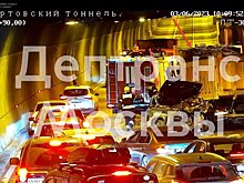 Один человек пострадал в аварии с участием трех автомобилей в Лефортовском тоннеле