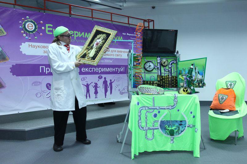 Музей «Экспериментаниум», Киев, Украина