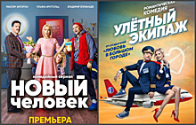 Самые ожидаемые продолжения сериалов