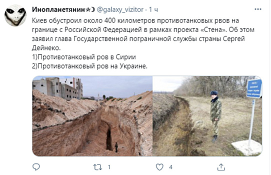 Пользователи соцсетей посмеялись над рвом на границе Украины. «Похоже на братскую могилу»