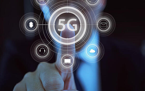 Операторы и производители оборудования для развития сети 5G получат господдержку в рамках нацпрограммы «Цифровая экономика»