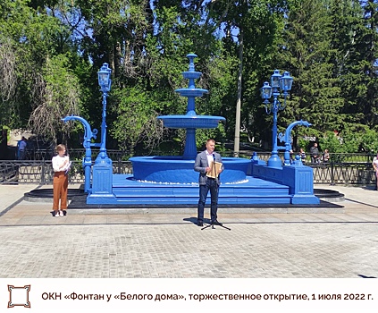 Жители Челябинской области удивляются цвету «ожившего» «кыштымского чуда»